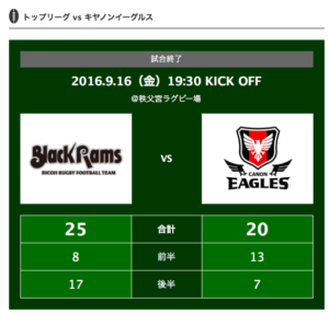 %e3%82%b9%e3%82%af%e3%83%aa%e3%83%bc%e3%83%b3%e3%82%b7%e3%83%a7%e3%83%83%e3%83%88-2016-09-21-11-44-44